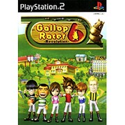 ギャロップレーサー6 レボリューション