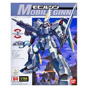 ZGMF-1017 モビルジン [1/144 機動戦士ガンダムSEEDシリーズ 2017年10月再生産]