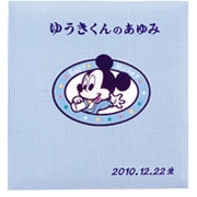 ベビーミッキー F-10