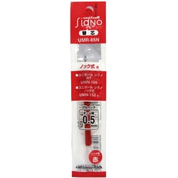 UMR85N.15 UMR-85N アカ 15