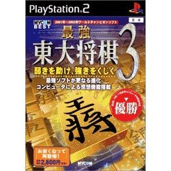 MYCOM BEST 最強東大将棋３