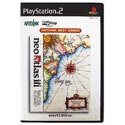 ARTDINK BEST CHOICE ネオアトラス3 [PS2ソフト]