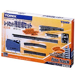 ファッションシーンで話題のこれから流行るブランド12選 TOMIX トミックス - ヨドバシ.com 91062 待避線 レールセット 