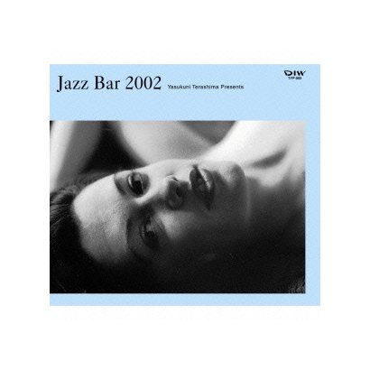 寺島靖国プレゼンツJAZZ BAR 2002