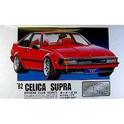ヨドバシ.com - アリイ 1/24 `82 セリカ スープラ [オーナーズ