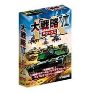 大戦略VII DX（デラックス） (Windows)