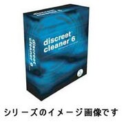 Cleaner 6 英語版 日本語マニュアル付 [Macソフト]