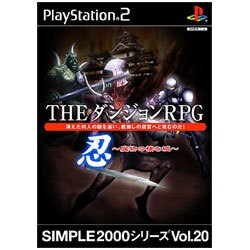 THEダンジョンRPG忍 (SIMPLE2000シリーズ)