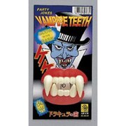夜光 ドラキュラの歯 [パーティグッズ]