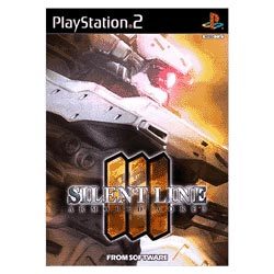 アーマード・コア3 サイレントライン