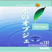 MIXA Image Library Vol.131 水のオブジェ [Windows/Mac]