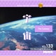 MIXA IMAGE LIBRARY Vol.133 宇宙 [Windows/Mac]
