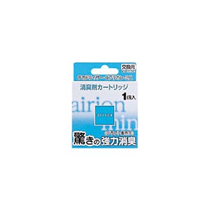 DC-220CA [消臭剤カートリッジ]