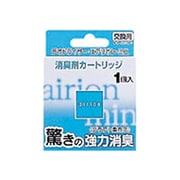 DC-220CA [消臭剤カートリッジ]