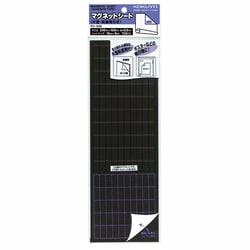 マグネットシート 片面粘着剤付き カットタイプ 0.8mm厚 マク-345