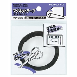 マグネットテープ 10×1000 マク-350
