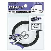 マグネットテープ 10×1000 マク-350