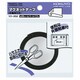 マグネットテープ 30×1000 マク-352