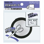 マグネットテープ 30×1000 マク-352