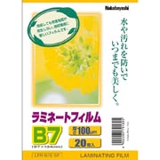 ラミネートフィルムE版(エコノミータイプ) 100μ B7サイズ 20枚入り LPR-B7-E-SP