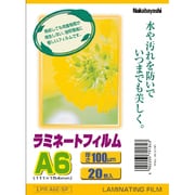 ラミネートフィルムE版(エコノミータイプ) 100μ A6サイズ 20枚入り LPR-A6-E-SP