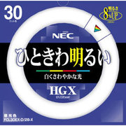丸形蛍光灯 ライフルックHGX 昼光色 30形(28W) FCL30EX-D/28-X