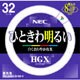 丸形蛍光灯 ライフルックHGX 昼光色 32形（30W） FCL32EX-D/30-X