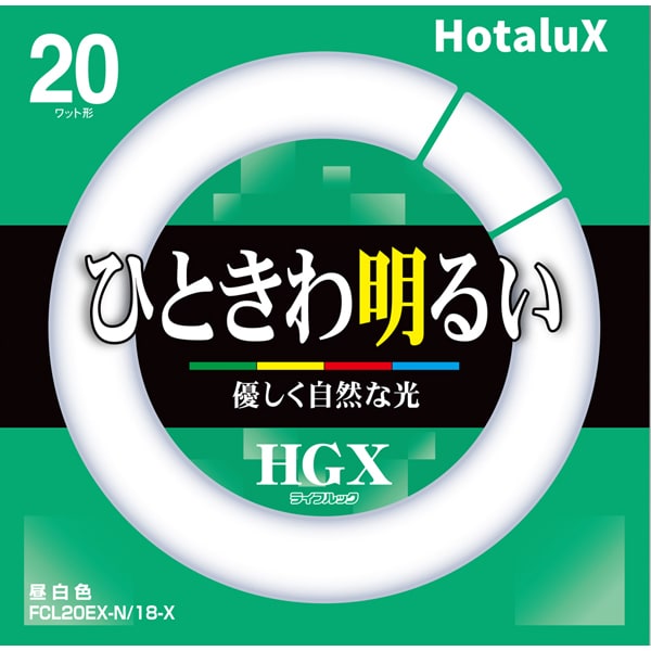 丸形蛍光灯 ライフルックHGX 昼白色 20形（18W） FCL20EX-N/18-X