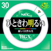 丸形蛍光灯 ライフルックHGX 昼白色 30形(28W) FCL30EX-N/28-X
