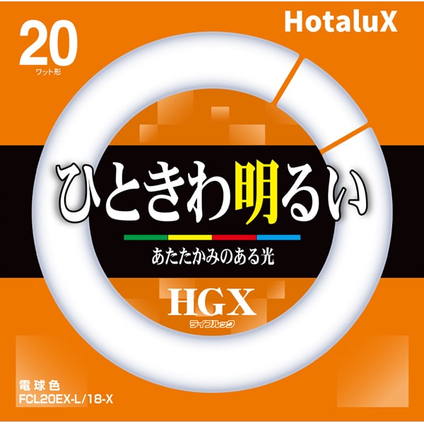 丸形蛍光灯 ライフルックHGX 電球色 20形（18W） FCL20EX-L/18-X