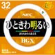 丸形蛍光灯 ライフルックHGX 電球色 32形（30W） FCL32EX-L/30-X