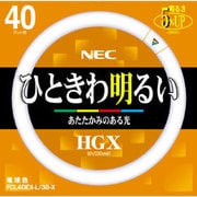 丸形蛍光灯 ライフルックHGX 電球色 40形(38W) FCL40EX-L/38-X