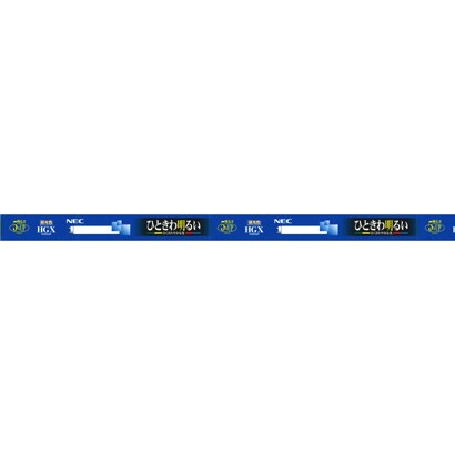 直管蛍光灯（スタータ形） ライフルックD-HGX 3波長形昼光色 20形（18W） FL20SSEX-D/18-X