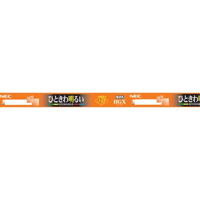 直管蛍光灯 ライフルックL-HGX 3波長形電球色 10形 FL10EX-L-X