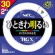 丸形蛍光灯 ライフルックHGX 昼光色 30形（28W） 2本入 60EX-D-X