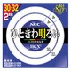 丸形蛍光灯 ライフルックHGX 昼光色 30形＋32形（28W＋30W） 2本入 62EX-D-X