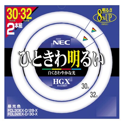 丸形蛍光灯 ライフルックHGX 昼光色 30形＋32形（28W＋30W） 2本入 62EX-D-X