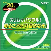 丸形スリム管蛍光灯 ライフルックスリム 3波長形昼白色 20形(28W) FHC20EN
