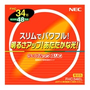 丸形スリム管蛍光灯 3波長形電球色 34形(48W) FHC34EL