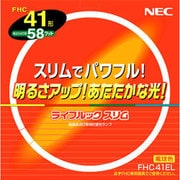 丸形スリム管蛍光灯 ライフルックスリム 3波長形電球色 41形(58W) FHC41EL