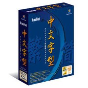 DynaFont 中文字型 TrueType  for Macintosh [Macソフト]