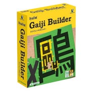 DynaFont Gaiji Builder [Windows]
