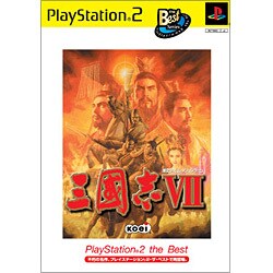 三國志VII （Playstation 2 the Best）