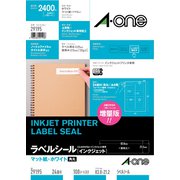 ラベルシール[インクジェット] 表示用ラベル 24面 A4 四辺余白付 角丸 ホワイト 100シート 29195