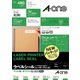 ラベルシール［レーザープリンタ］ マット紙・ホワイト A4 24面 四辺余白付 角丸 20シート 31148