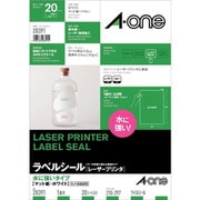 ラベルシール［レーザープリンタ］ 水に強いタイプ マット紙・ホワイト A4 1面 ノーカット 28391