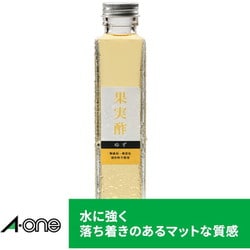 ヨドバシ.com - エーワン A-one ラベルシール［レーザープリンタ