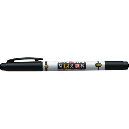 なまえ専科 0.8mm/0.4mm 黒 MCA-111