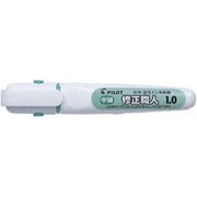 EC-10 修正職人 1.0
