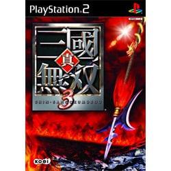 真・三国無双3 [PS2ソフト]
